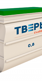 Септик Тверь Classic 0,8 – фото 1 | СТРОЭКОС